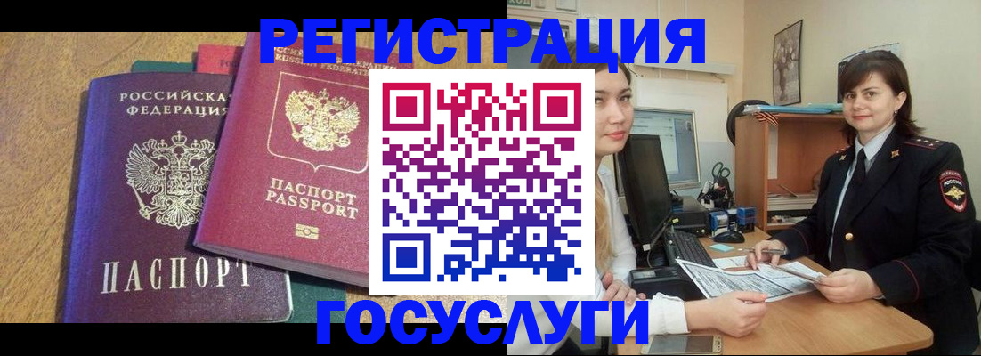 форма 3 в Крымске