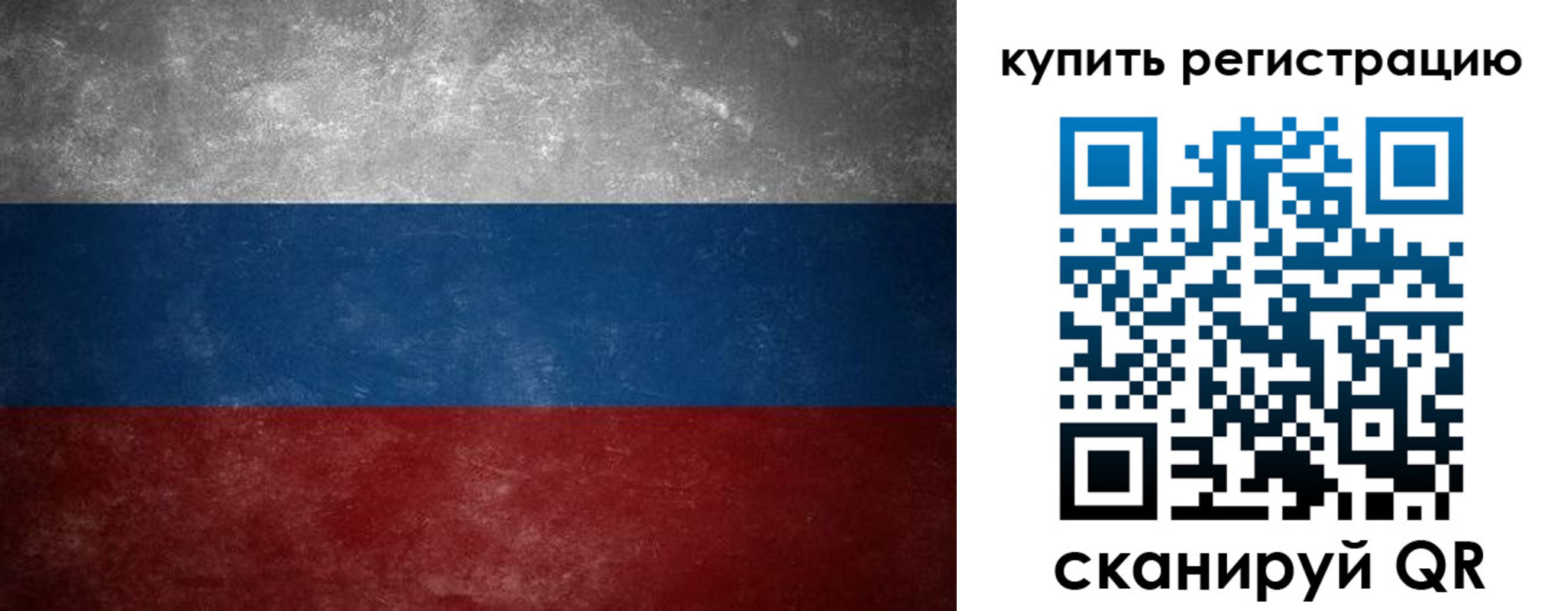 временная регистрация в квартире в Крымске