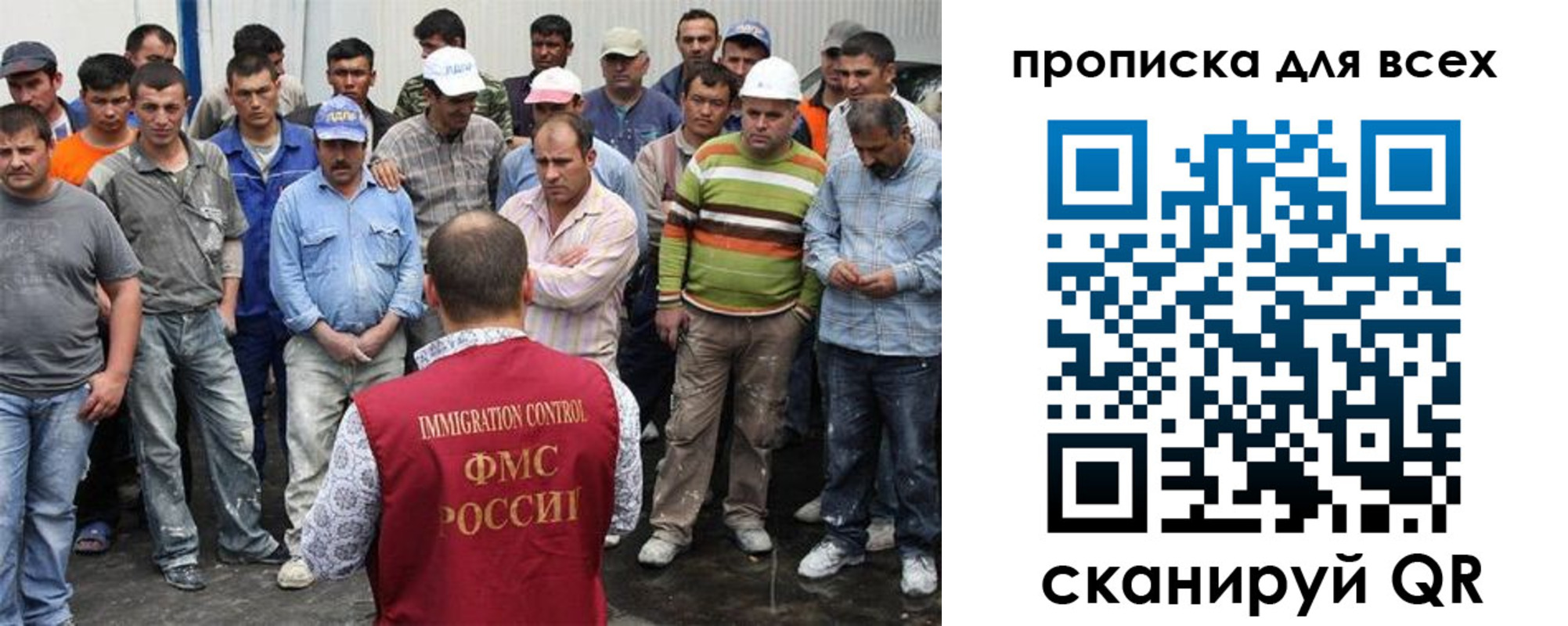 прописка для кредита в Крымске