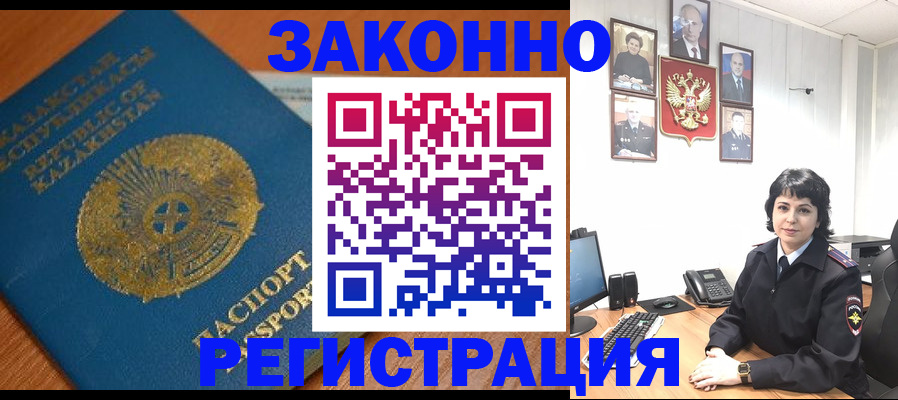 форма 3 в Крымске